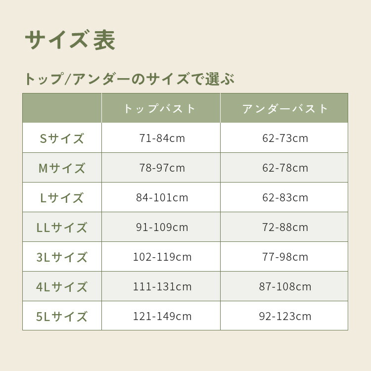 公式 【2枚セット】 emmerday! エマーデイ 感動シルエット ノン