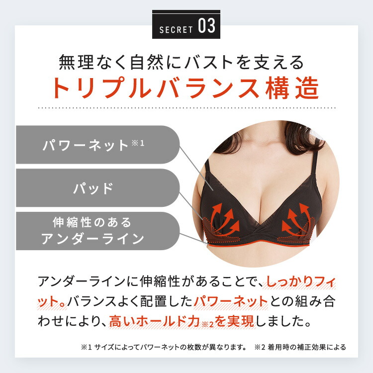 公式 TOLEETY トゥリーティ ブラジャー ブラ 軽やかストレス