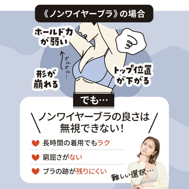 TOLEETY 軽やかストレスフリーブラ 同サイズ3枚セット TOLEETY 軽やかストレスフリーブラ 同サイズ3枚セット 楽天市場