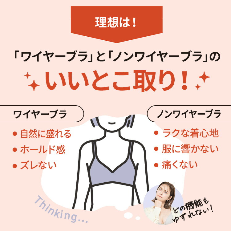 TOLEETY 軽やかストレスフリーブラ 新色ピンク＆定番グレー 収納袋付き 楽天市場】公式 TOLEETY トゥリーティ ブラジャー ブラ 軽やか