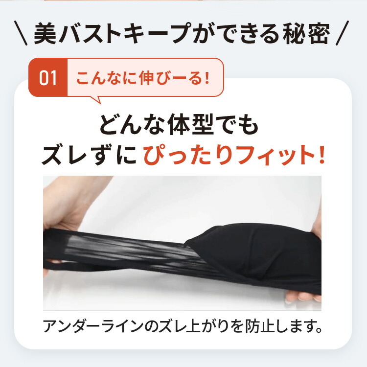 公式 TOLEETY トゥリーティ ブラジャー ブラ 軽やかストレス