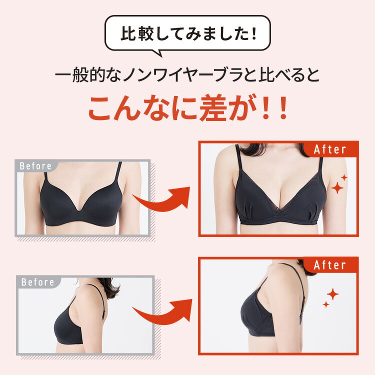公式 TOLEETY トゥリーティ ブラジャー ブラ 軽やかストレス