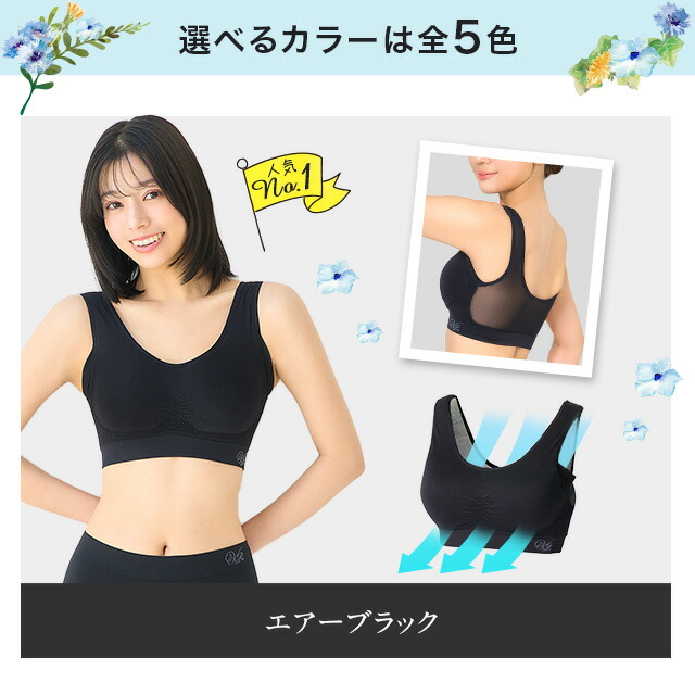 累計900万枚突破 公式 VIAGE ビューティ アップ ナイトブラ エアー 育