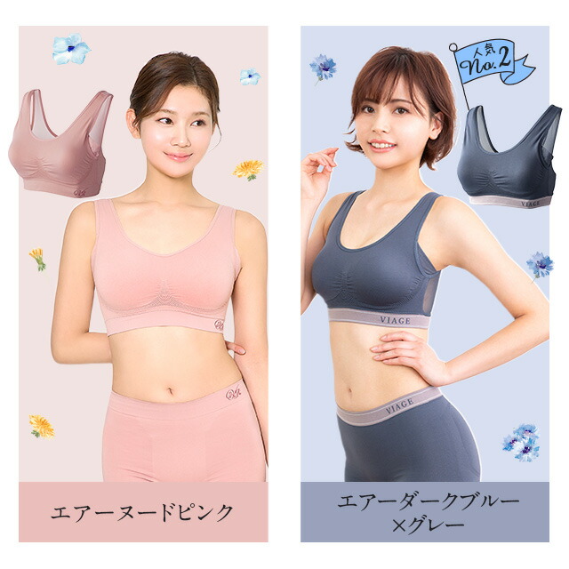 新品未使用Viage ビューティアップナイトブラ Mサイズ 新品未使用】viageビューティアップナイトブラ Mサイズ ブラック