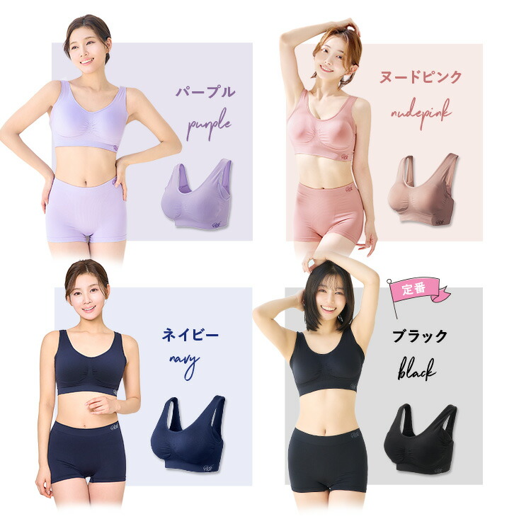 Viage  ヴィアージュ  ビューティアップ ナイトブラ  M VIAGE | ヴィアージュ ナイトブラ【公式】 (@viage_hrc) • Instagram
