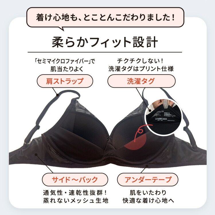 公式 TOLEETY トゥリーティ ブラジャー ブラ 軽やかストレスフリーブラ