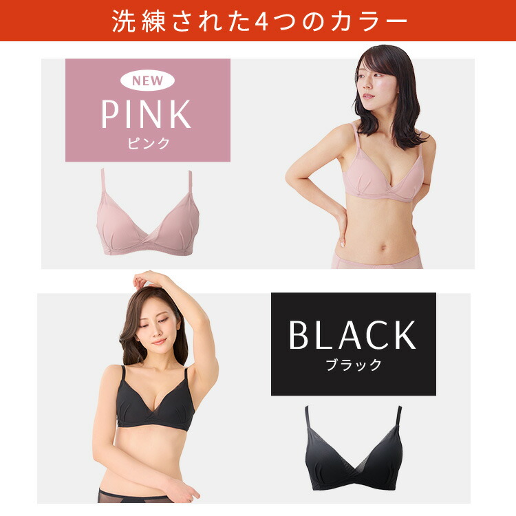 50%OFF】【リニューアル前品】公式 TOLEETY トゥリーティ ブラジャー