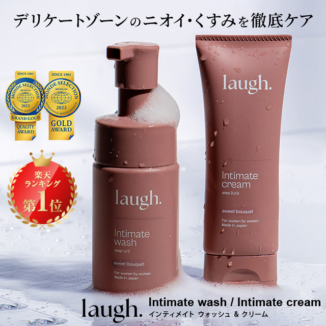 楽天市場】【リニューアル】【定期購入で10%off】laugh