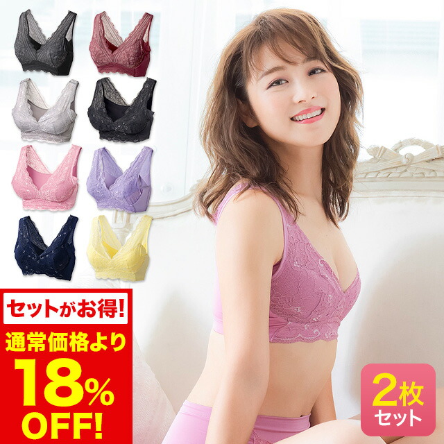 LUNAナチュラルアップナイトブラ育乳バストアップブラジャーナイトブラルーナバストケア夜用補正ノンワイヤー2枚