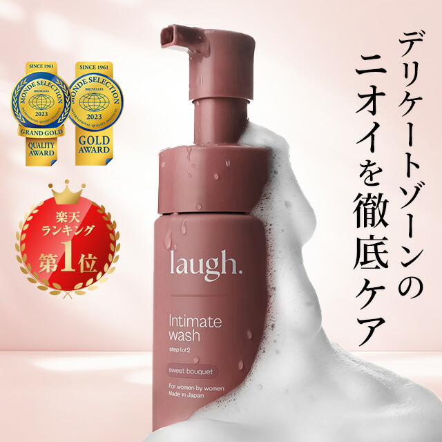 楽天市場】【リニューアル】laugh.(ラフドット)インティメイト