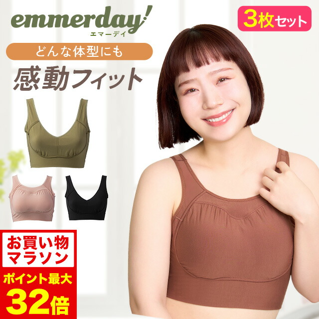 専用商品　　Nmerry ブラック Lサイズ ブラジャー　5枚セット 楽天市場】10/4 20時～【ポイント5倍以上確定】公式 【2枚セット