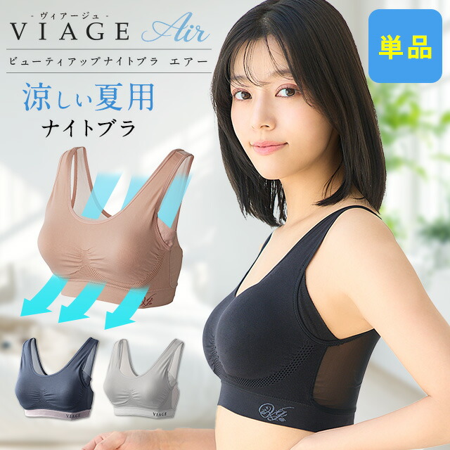 Nmerry ブラジャー ４色セット！ Nmerryノンワイヤーブラ｜オフィシャルサイト-[Nmerry official