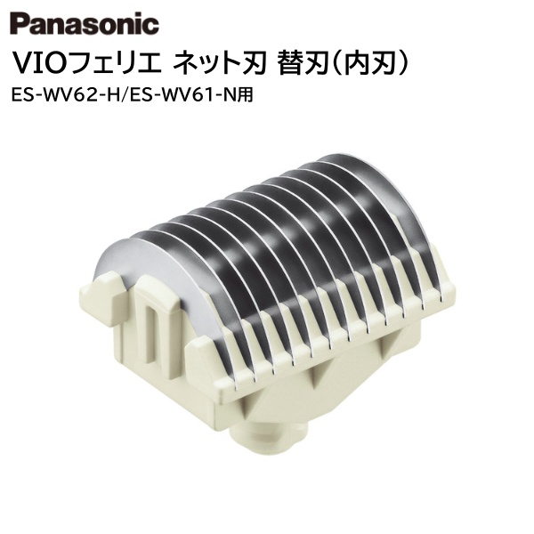 フェリエ　替刃 Amazon | パナソニック 替刃 フェリエ フェイス用 ES9278