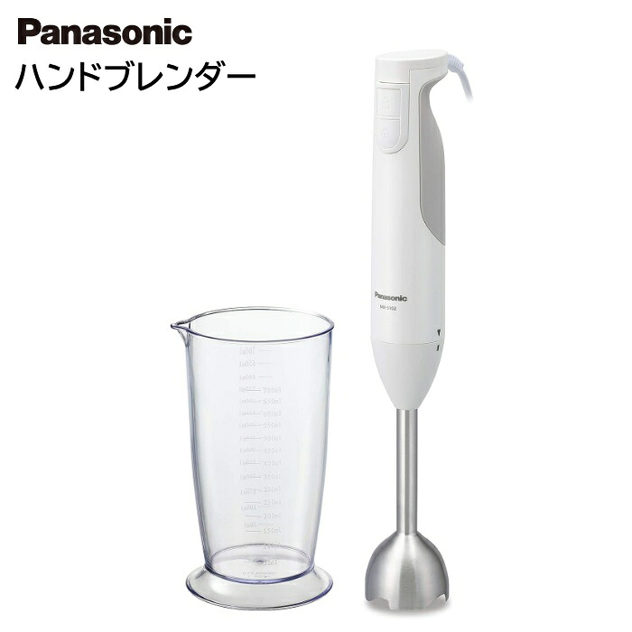 パナソニック ハンドブレンダー スムージー 離乳食 MX-S102-W ホワイト [ Panasonic ハンドミキサー 料理 スープ お菓子 ]※メーカー取寄せ【送料無料】 5,586円
