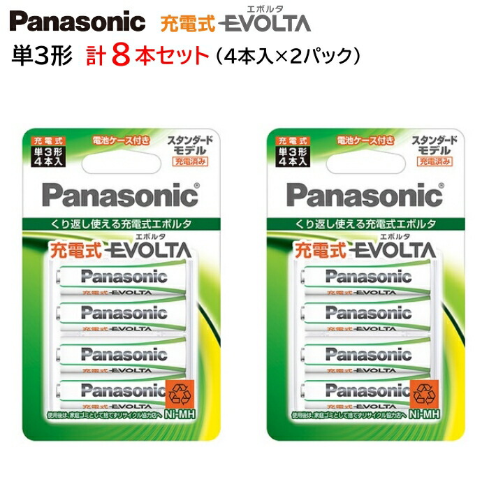 楽天市場】《5/23〜5/27 1:59まで クーポン配布》パナソニック Panasonic 充電式エボルタ EVOLTA 充電池 単4形 【4本パック×2個  計8本セット】 スタンダードモデル BK-4MLE/4BC 【メール便送料無料】 : スマホケースのTec