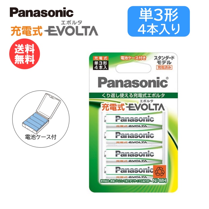 市場 パナソニック 充電式エボルタ単4形 Panasonic 4本パック