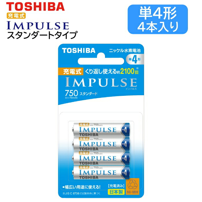 市場 東芝 4本パック TNH-4ME 単4形ニッケル水素電池 スタンダートタイプ 充電式インパルス