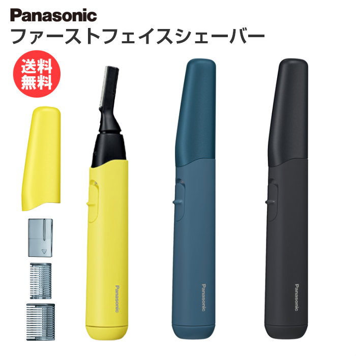 大手通販サイト - Panasonic ER-GM30-K(黒) マユ&フェイスシェーバー