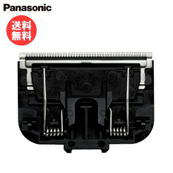 楽天市場】ボディトリマー替刃 ER9500 Panasonic パナソニック 純正