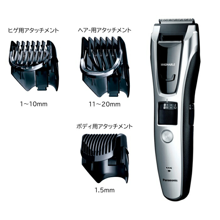 30％OFF】 パナソニック Panasonic ヒゲトリマー 防水IPX7 ヒゲ ヘアー 全身お手入れ 男性 メンズ ER-GB74-S シルバー調  髭 髪 全身 お手入れ 全身ムダ毛ケア 処理 充電式 交流式 fucoa.cl