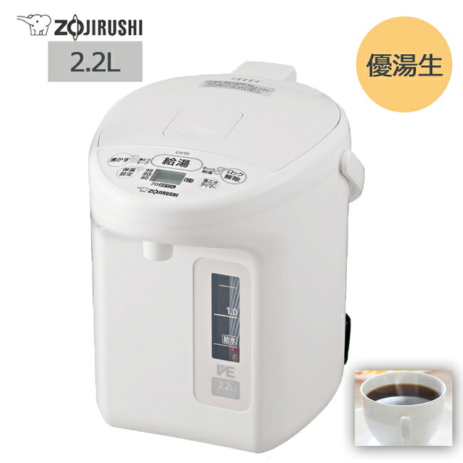 象印 マイコン沸とう VE電気まほうびん 優湯生 2.2L CV-TF22 ホワイト [ ZOJIRUSHI 2.2l 保温 ゆうとうせい スピード沸とう 省エネ］※メーカー取寄せ【送料無料】