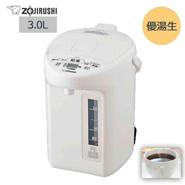 象印 マイコン沸とう VE電気まほうびん 優湯生 3.0L CV-TF30 ホワイト [ ZOJIRUSHI 3.0l 保温 ゆうとうせい スピード沸とう 省エネ］※メーカー取寄せ【送料無料】｜モバイルTec　店