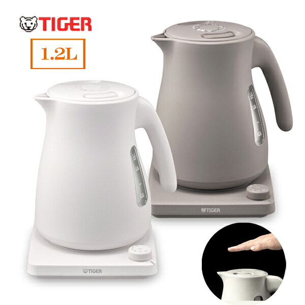 【即日発送可】TIGER 蒸気レス電気ケトル 1.2L 温度調節 PTV-A120 グレイッシュホワイト / チェスナッツグレー QUICK＆SAFE＋ [ タイガー 1.2l おしゃれ スピード沸とう ]【送料無料】