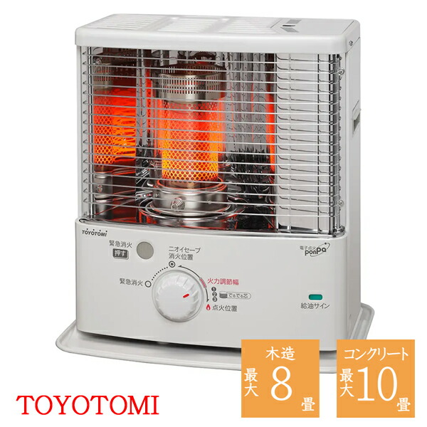 楽天市場】トヨトミ 石油ストーブ 横型 RSW29NB [ストーブ 灯油 反射型