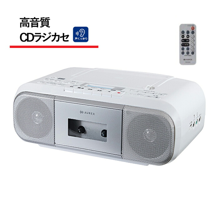 東芝 AUREX CDラジカセ AX-KCRR60-S ［ TOSHIBA リモコン付き 声くっきり機能 CDラジオ オーディオ ワイドFM 高音質 イントロ選曲 TY-CDH9の後継品］【送料無料】｜モバイルTec　店