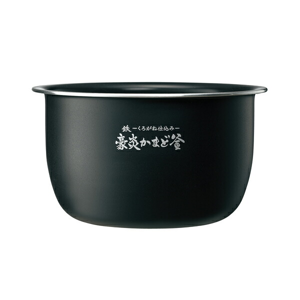 象印 炊飯器 なべ B578-6B [ ZOJIRUSHI 圧力IH炊飯ジャー 内釜 内なべ 純正 正規品 交換 部品 パーツ 新品 B578_6B ]※メーカー取寄せ｜モバイルTec　店
