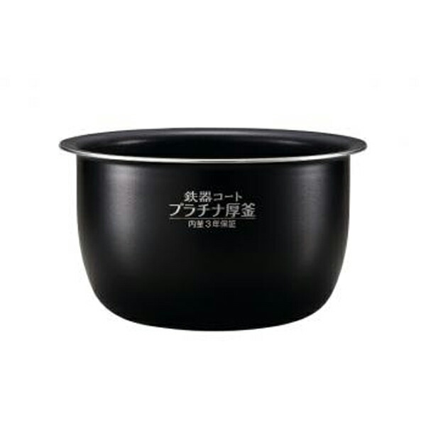 象印 圧力IH炊飯ジャー なべ B532-3L [ ZOJIRUSHI 炊飯器 内釜 内なべ 純正 正規品 交換 部品 パーツ 新品 B532_3L ]※メーカー取寄せ