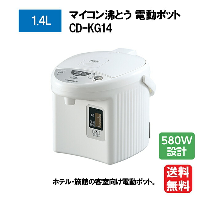 象印　マイコン沸騰　電動ポット　CD-WU22-TM マイコン沸とう電動ポット CD-WU22・30・40 | 電気ポット