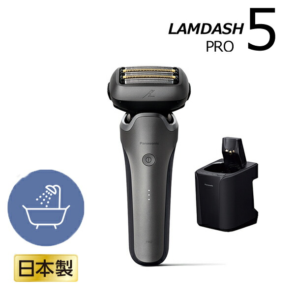 楽天市場】パナソニック メンズシェーバー ラムダッシュPRO 5枚 楽天市場】パナソニック メンズシェーバー ラムダッシュPRO 5枚