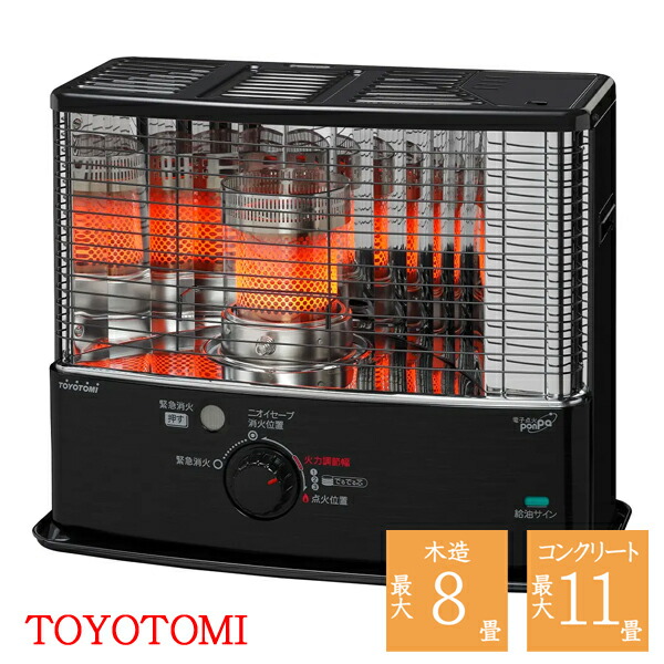楽天市場】トヨトミ 石油ストーブ RS-W3024(B) (ブラック/コンクリート