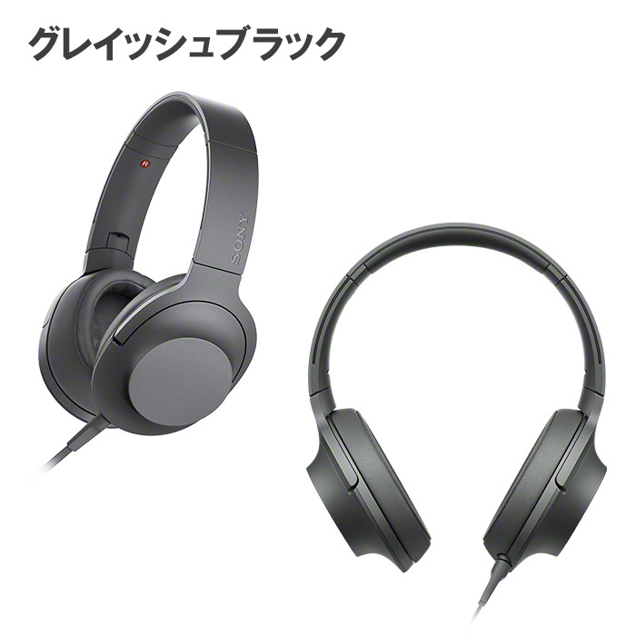 セール期間クーポン発行中 送料無料 Sony ソニー ヘッドホン Mdr H600a ソニー ヘッドホン おしゃれ 高音質 ハイレゾ スマホ Iphone Sony かわいい Av Drop Com