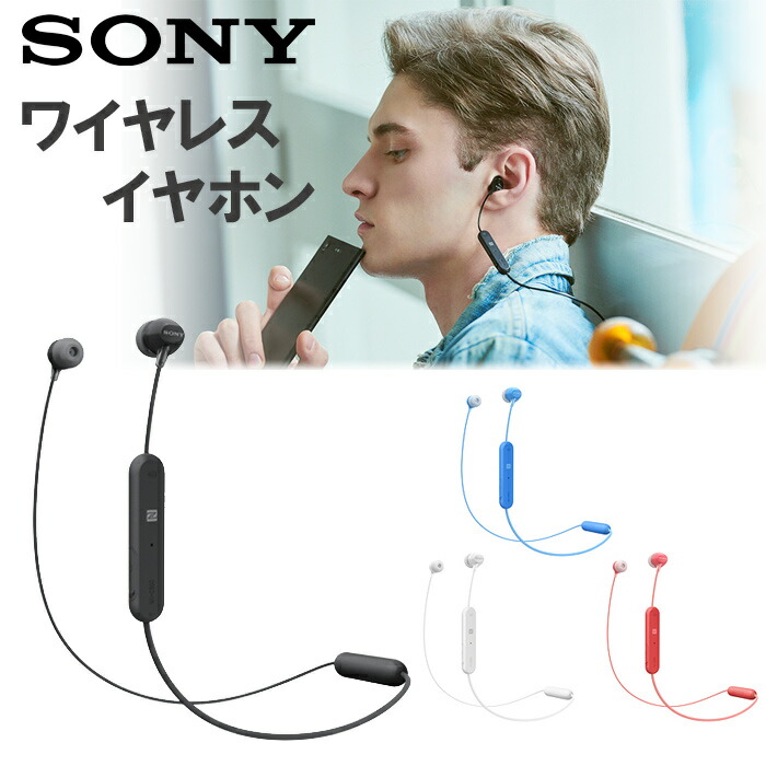 SONY ソニー ワイヤレス イヤホン ヘッドセット WI-C300 [ sony ソニー ワイヤレス イヤホン Bluetooth ブルートゥース 音楽 通話 ハンズフリー スポーツ ランニング 高音質 スマホ iphone かわいい ]