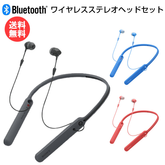 楽天市場 送料無料 Sony ソニー Bluetoothイヤホン ワイヤレスイヤホン ヘッドセット Wi C400 Sony ワイヤレス イヤホン ブルートゥース 音楽 通話 ハンズフリー スポーツ スマホ Iphone Android スマホケースのtec