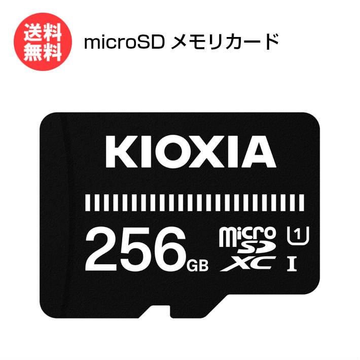 84％以上節約 ＳＤＨＣ ＳＤＸＣメモリーカード キオクシア KCA-SD032GS 4582563851429 容量 fucoa.cl