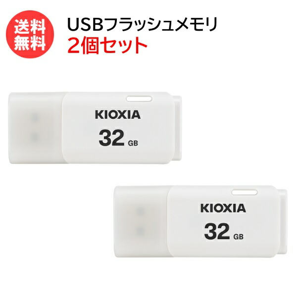 まとめ）KIOXIA トランスメモリーU202 16GB KUC-2A016GW〔×3セット〕 ONLBSIOuKh, パソコン周辺機器 -  centralcampo.com.br