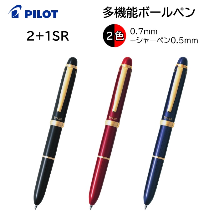 Pilot 限定フリクションボール３スリム Lkfbs60uf Nco 残り2本 ０ ３８ 最大60 オフ ０ ３８