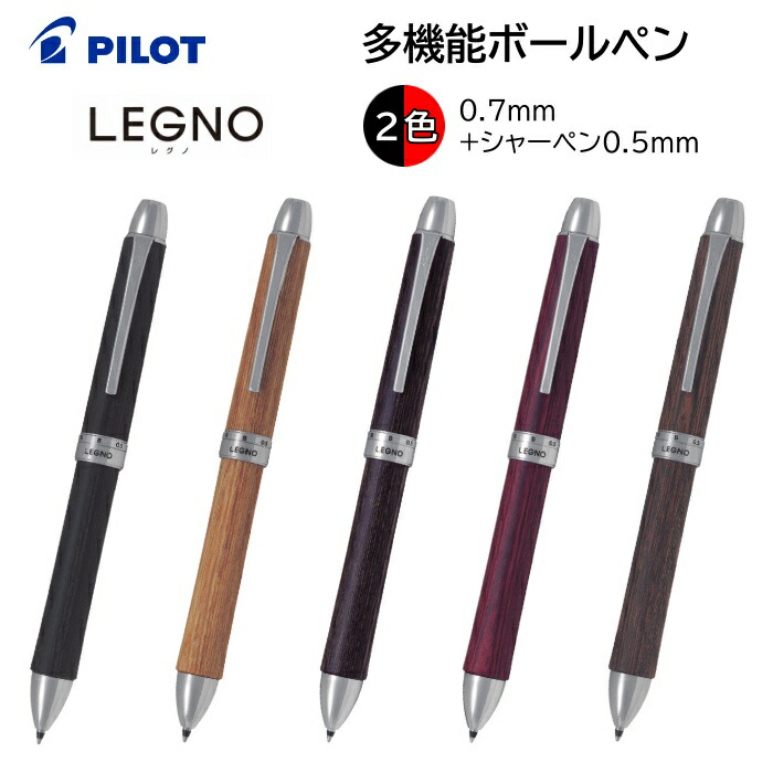 楽天市場】パイロット 多機能ボールペン ドクターグリップ4+1