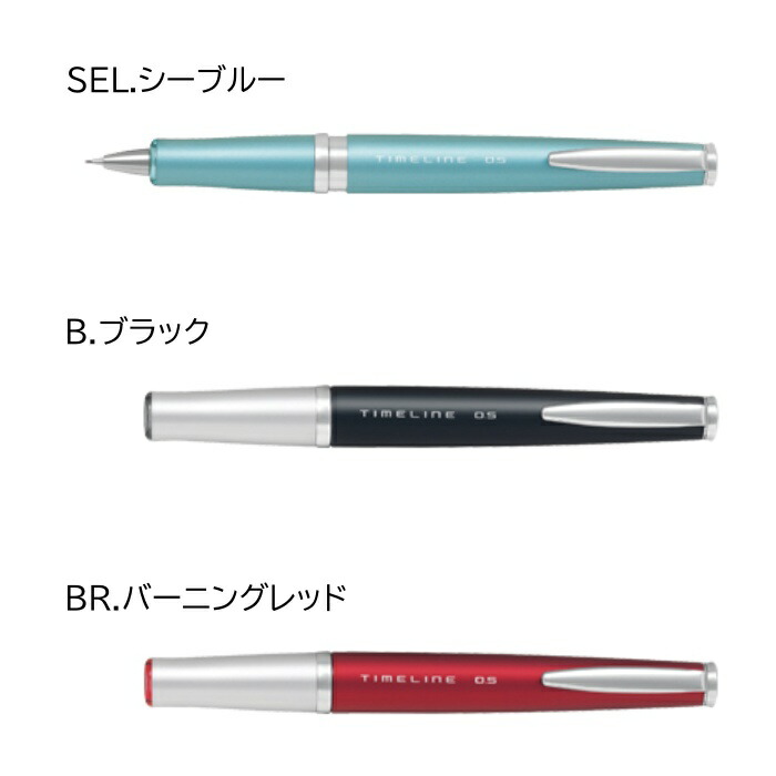 送料無料 Pilot パイロット シャープペンシル 芯 0 5mm Timeline Future Htl 5sr タイムライン シャープペン シャーペン 学生 仕事 文房具 筆記 Kanal9tv Com