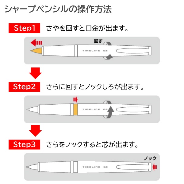 送料無料 Pilot パイロット シャープペンシル 芯 0 5mm Timeline Future Htl 5sr タイムライン シャープペン シャーペン 学生 仕事 文房具 筆記 Amunche Tv