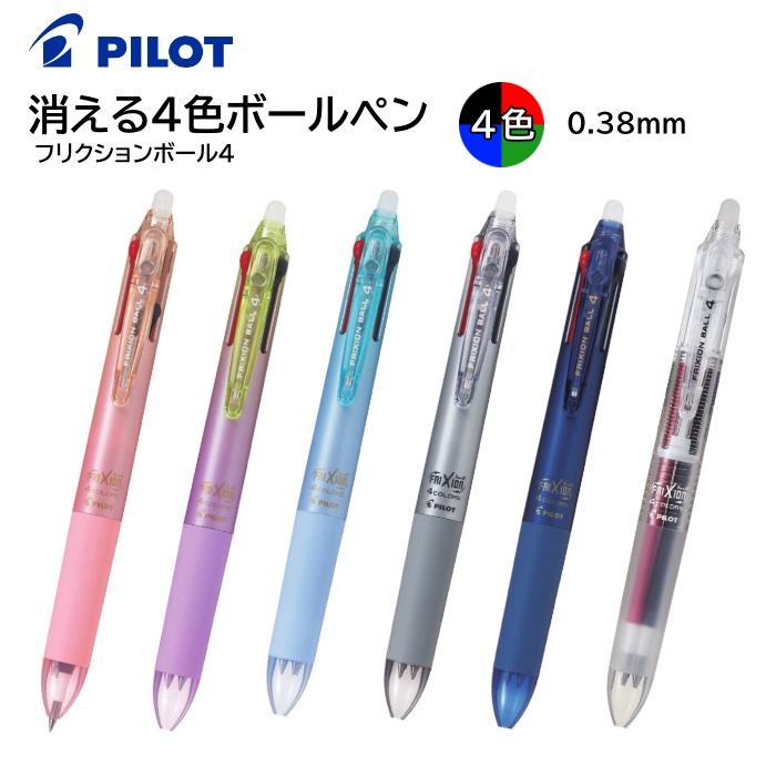 Pilot 限定フリクションボール３スリム Lkfbs60uf Nco 残り2本 ０ ３８ 最大60 オフ ０ ３８