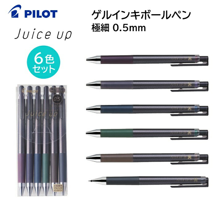 楽天市場】《9/4-11 1:59まで クーポン配布》4色ボールペン ゲルインキ 超極細 0.4mm Juice up 4 ジュースアップ4  パイロット PILOT LKJP-60S4 [ 黒 赤 青 緑 ] [ 水性 ボールペン イラスト ノート 手帳 学生 女性 男性 ]【メール便送料無料】  : スマホケースのTec