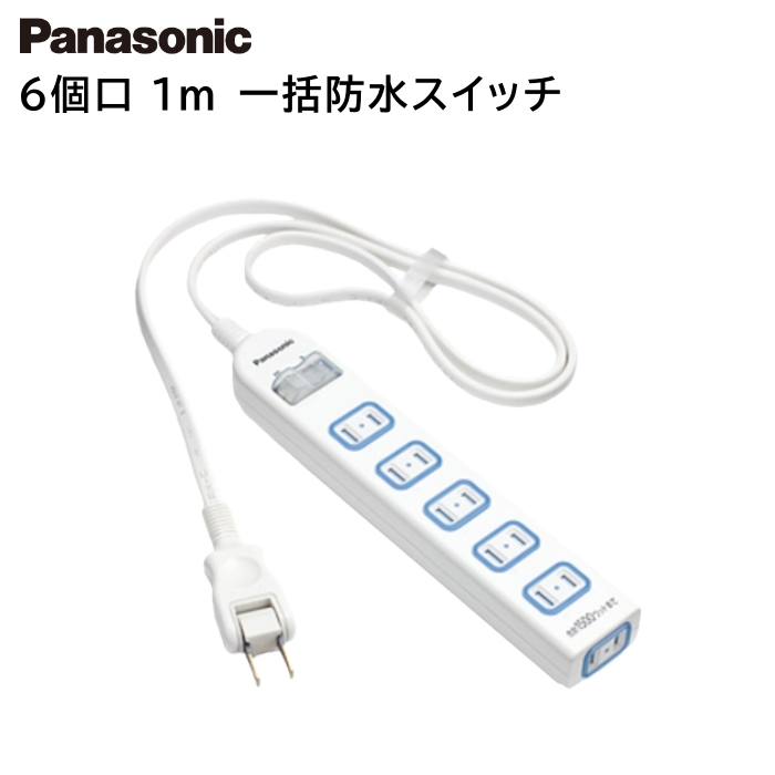 【楽天市場】《9/24 1時59分までクーポン配布!》パナソニック 延長