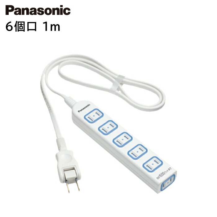 楽天市場】パナソニック 延長コード【3コ口 5m】ザ・タップX