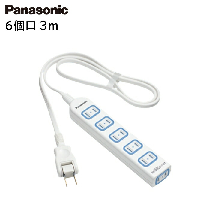 アクセサリー Panasonic Panasonic（パナソニック） ザ・タップZ 3コ口1mコード