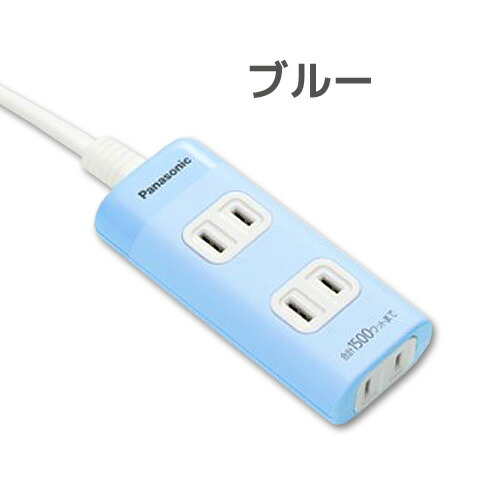 セール期間クーポン発行中 送料無料 パナソニック 延長コード ザ タップq 3コ口 4m Wha2443 Panasonic タップ コンセント かわいい おしゃれ デザイン カラフル 3コ口 4m 部屋 ひとり暮らし 新生活 女性 男性 インテリア 取寄せ品 Educaps Com Br