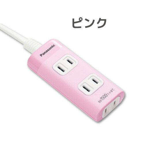 8月1日はエントリーでp5倍 メール便送料無料 パナソニック 延長コード ザ タップq 3コ口 2m Wha2423 Panasonic タップ コンセント かわいい おしゃれ デザイン カラフル 3コ口 2m 部屋 ひとり暮らし 新生活 女性 男性 インテリア Educaps Com Br
